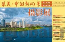 gdcm01.果冻传媒-探索果冻传媒的GDCM01，创意与技术的交融